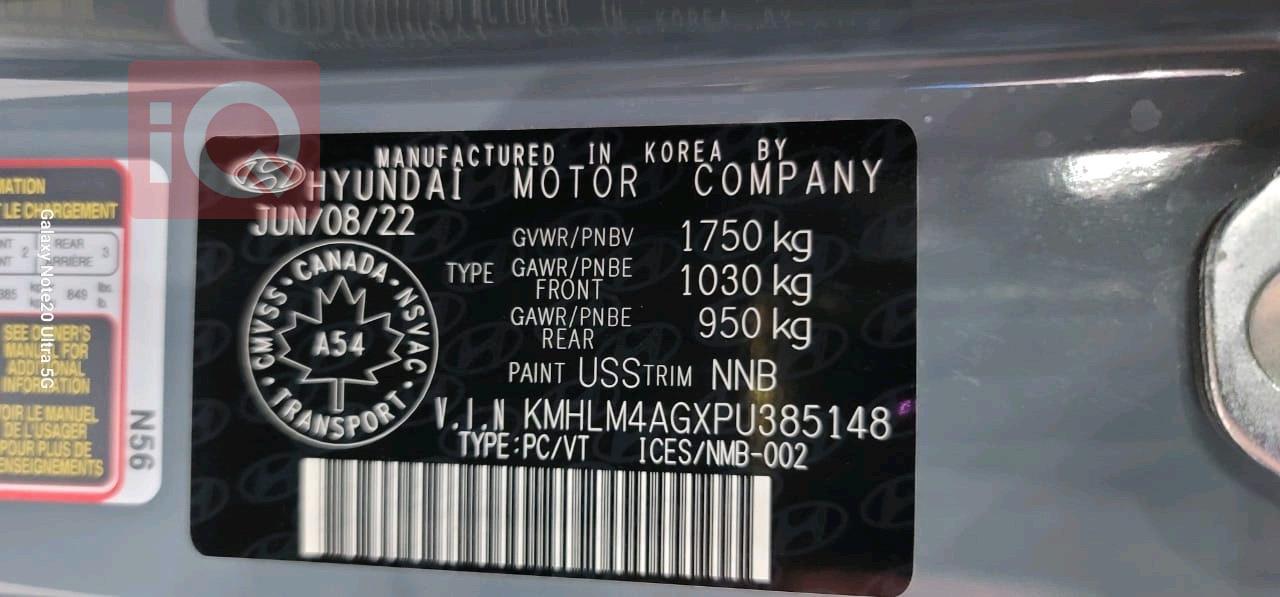 هيونداي النترا